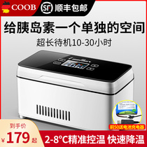 COOB cool treasure insulin refrigerator Portable mini portable small refrigerator Car refrigerator thermostat Rechargeable