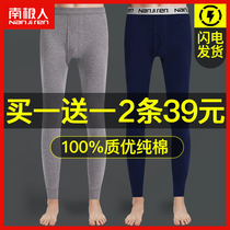 Antarctic autumn pants Mens cotton pants cotton wool pants thin bottoming spring and autumn and winter pants warm line pants summer