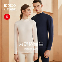 Red bean autumn clothes autumn trousers mens and womens thin cotton high neck cotton sweater middle-aged underwear suit Xinjiang Cotton
