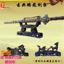 Longquan Town House treasure sword rack Yunlong Unicorn sword rack Sword rack Sword holder Katana rack Cold weapon rack Flute rack