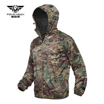 Tactical hooded camouflage skin coat tactical windbreaker PLY-57