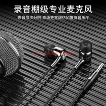 Mobile phone headset In-ear 3D stereo surround sound Wired with microphone Universal Android oppo xiaomi vivo Huawei