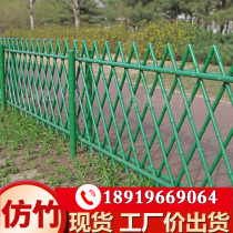 Stainless steel imitation bamboo pipe metal guardrail isolation fence new rural construction telescopic simulation bamboo fence fence factory