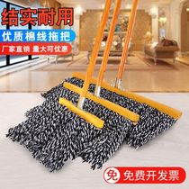  Mop wooden pole Old-fashioned factory room Industrial warehouse workshop Supermarket hall hall Hotel cleaning public places dedicated