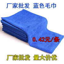 Direct sale blue car towel disposable towel wipe car waxing car wash cleaning towel soft non-hair absorbent Rag