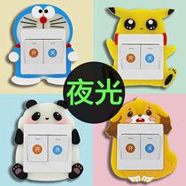 Switch logo sticker self-defined night light creative switch patch wall patch protective sleeve modern minimalist light switch 3d Cubism