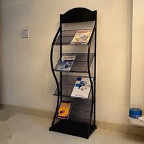 Newsmagazine shelf office book newspaper information show rack floor color page car sales brochure promotional single-page exhibition shelf