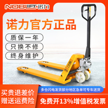  Nuoli manual forklift 2 tons hand pull truck 3 tons hydraulic loading and unloading truck forklift pallet hydraulic small ground cow