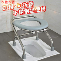 Commercial bracket Toilet toilet bucket Household change toilet chair for the elderly Squat pit defecation toilet mobile toilet aid