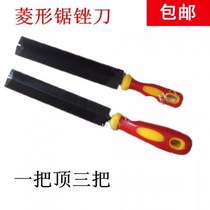 Diamond file sawing file woodworking grinding file garden cutting saw saw serrated tooth grinding file woodworking chain saw opening material shaping