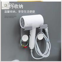 Hair dryer rack toilet wall hanging non-perforated toilet electric blower rack storage bathroom rack household