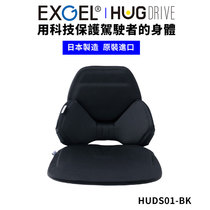 Japan exgel gel car seat lumbar cushion All-season universal waist protection and sciatic bone to relieve driving fatigue