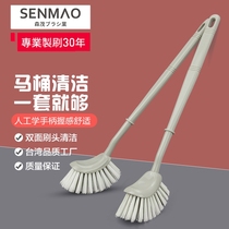 Sen 2-set toilet brush long handle to the dead corner wash toilet brush household toilet wash toilet plastic cleaning brush