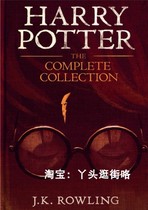 Harry Potter : The complete Collection electronic book light
