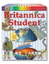 Britannica Student Encyclopedia dian zi shu deng