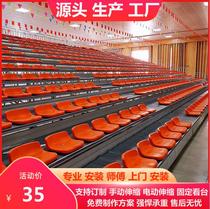 Outdoor Stadium basketball hall electric telescopic grandstand theater auditorium conference room multifunctional hall stand seat