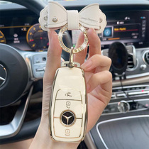 Mercedes-Benz C260L key set A200L car E300L buckle C200L bag C- Class E-class GLC shell E260 new high-end women