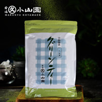 Japan imported small mountain garden Marujiu Uji 1kg matcha powder latte ice cream baking drinking milk tea shop dedicated