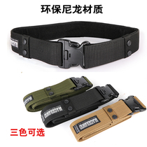 Tactical belt outdoor American outer belt mens nylon Black Hawk armed military training training belt multifunctional belt