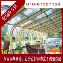 Broken Bridge aluminum doors and windows Sunshine Room Beijing Sunshine Room Price sealed terrace tempered laminated glass insulation Insulation