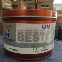 Hanghua UV ink Hanghua UV enhancer Enhances UV printing firmness