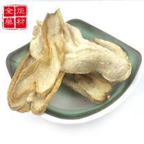 Anguo Chinese herbal medicine market approved Guangdong bergamot dried bergamot tablets bergamot sulfur-free bergamot tablets 1000g bag