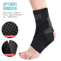Ankle foot joint fixed Alimentastok foot ankle foot sprain fracture ligament ligament pull-wound postoperative strap Rehabilitation protective gear