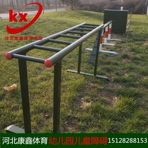 Mobile kindergarten Youth 400m obstacle Outdoor development equipment Army physical training High wall Low wall