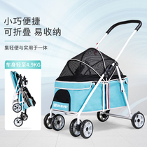 DODOPET pet stroller Portable foldable medium-sized dog out of the car Outdoor supplies Cat stroller