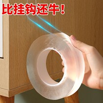 Nano double-sided paste strong magic glue universal and heart-free non-slip patch fixed adhesive adhesive storage paste