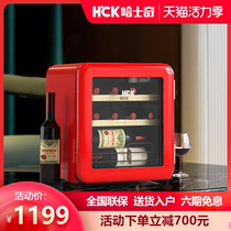 HCK Husky constant temperature wine cabinet Home small office retro refrigerator Imported freezer ice bar 12 bottles