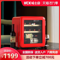 HCK Husky constant temperature wine cabinet Home small office retro refrigerator Imported freezer ice bar 12 bottles