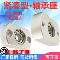 Simple single bearing seat with seat Bearing support seat holder Double trimming flange bearing seat BF41 BGCAB