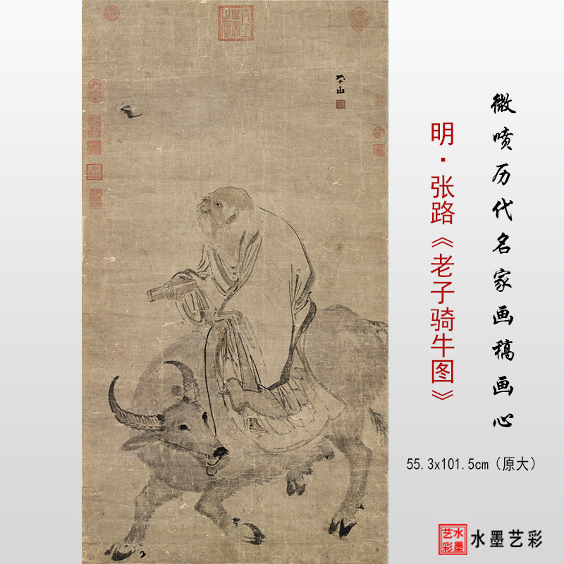 老子骑牛像-老子骑牛像促销价格、老子骑牛像品牌- 淘宝