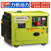 Silent diesel generator set 220v small household 3 5 6 8KW 10 kW single-phase 380V dual voltage