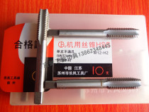 Suzhou Changfeng machine tap Changfeng tapping machine attack M2 3 4 5 6 8 10 12 14 16