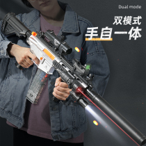 Hand-in-one M416 electric burst childrens toy soft bullet gun simulation chicken eating equipment submachine gun boy large