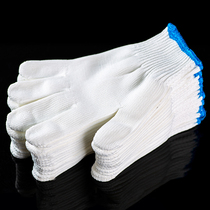 Gloves labor insurance wear-resistant and durable mens work gloves cotton thread nylon thickened protective non-slip line gloves pure cotton