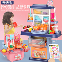 Childrens kitchen toy house set simulation kitchen utensils cooking cooking rice cut vegetables boys and girls Baby 3-6 years old 7