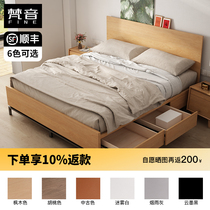 Fanyin Nordic Japanese-style storage bed Solid wood drawer bed sheets Double bed 1 8-meter bed Simple bedroom small apartment type