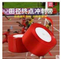 Rush line Belt finish line customized color marathon track and field competition running collision line spray painting 20 meters sprint belt 3 meters 5 meters