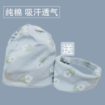 Winter Winter confinement hat postpartum spring and autumn section October October confinement headscarf production pure cotton autumn and winter section Autumn 11