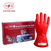 Double safety brand 2 5KV00 live operation latex gloves Insulated gloves Electrician low voltage protection 500V