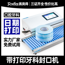 Oral Dental sealing machine Automatic belt printing disinfection sterilization bag Paper plastic bag plastic sealing machine Supply room medical use