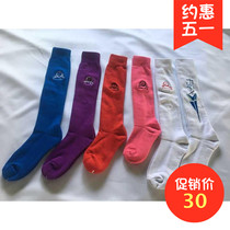 Fencing socks for children adult color fencing socks training competition thickened protection sweat absorption can participate in the competition