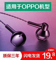 op is suitable for oppo mobile phone headset a9s original wire control 0pp0a5 a32 original r15 in-ear black