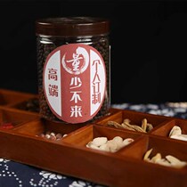 (Conditioning one-on-one customization) womens menstruation aunt Black Palace cold delay can not come less