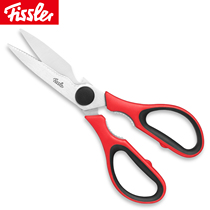 Fissler Fissler multifunctional removable scissors Wine pick walnut clip Shrimp scissors Chicken bone scissors Food scissors