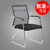 Computer chair Home office chair Staff chair Conference chair Student chair Bow backrest net seat Mahjong chair Special offer
