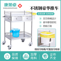 Thickened 304 stainless steel medical cart treatment car nurse operation cart rack oral equipment beauty cart